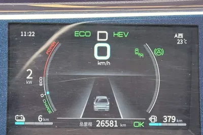 BYD Qin Plus