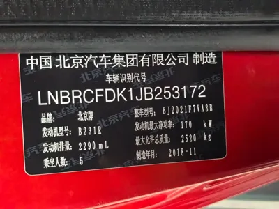 Beijing Off-Road BJ40
