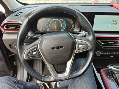 Oshan Oushang X5