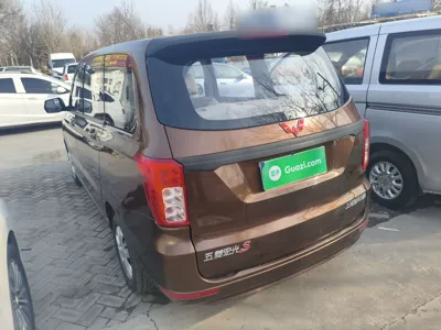 Wuling Hongguang