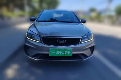 Geely Auto Emgrand