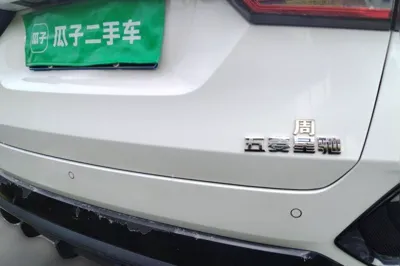 Wuling Alvez