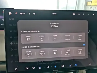 智界 Zhijie R7