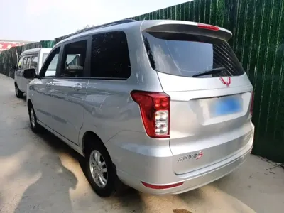 Wuling Hongguang