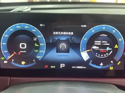 Jetour X70 Plus