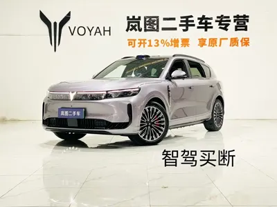 Voyah Free