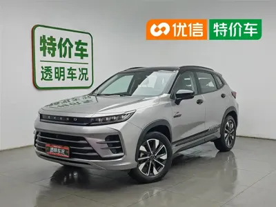 EXEED Zhaofeng