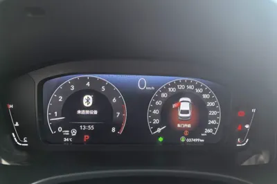 Honda Integra
