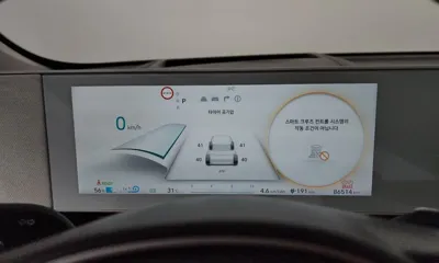 Hyundai Ioniq5