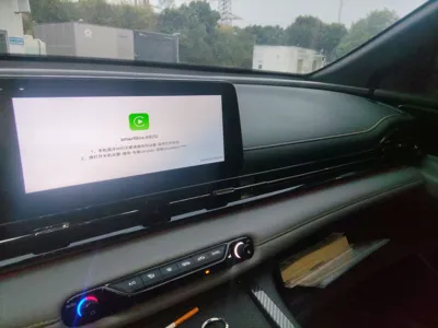 GAC Trumpchi EMPOW