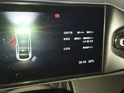 Nio EC6