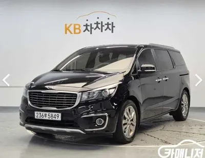 Kia Canival
