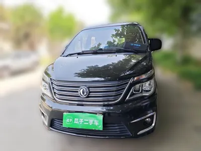 Forthing Lingzhi