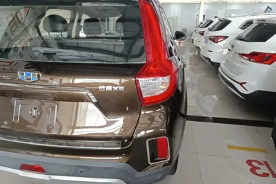 Geely Auto Vision X6