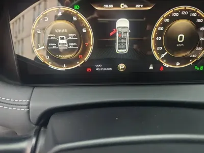 Geely Haoyue