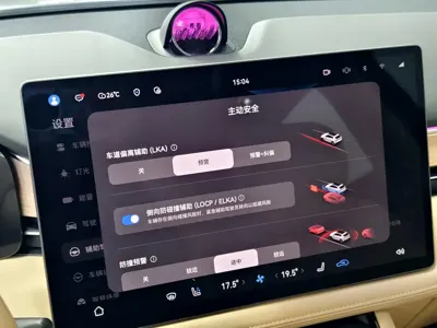 AITO 问界 AITO M5
