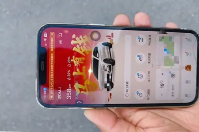 BYD Han