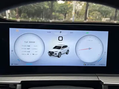 Chery Tiggo 8 Plus