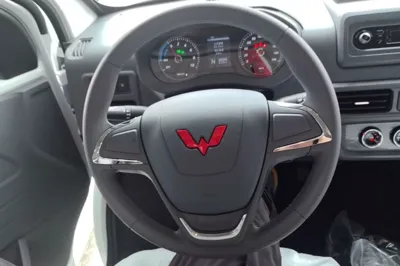 Wuling Yangguang