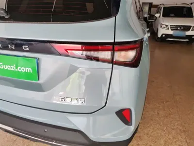Wuling Xingchen