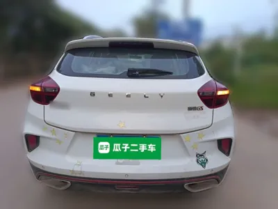 Geely Auto Emgrand GS