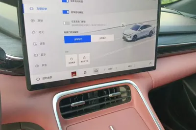 Geely Galaxy L6