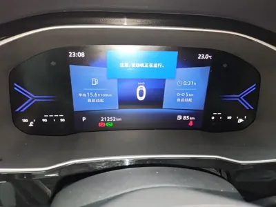 Jetta VS7
