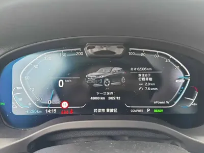 BMW iX3