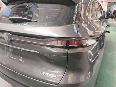 Changan 长安CS75PLUS