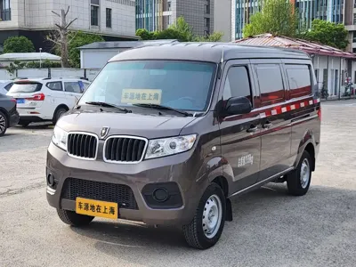 Jinbei X30