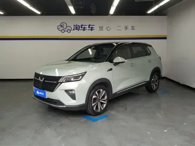 Wuling Xingchen