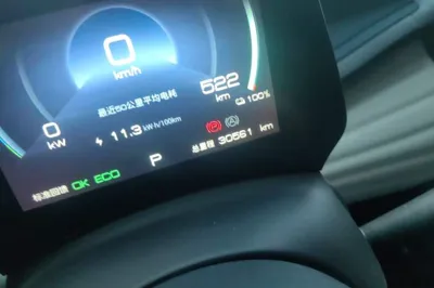 BYD Yuan Plus