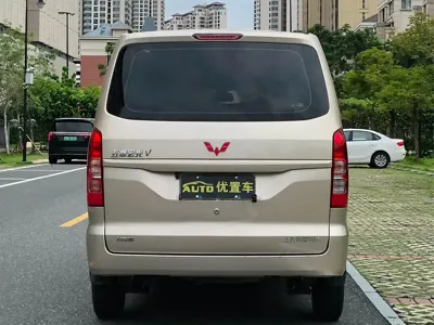 Wuling Hongguang V