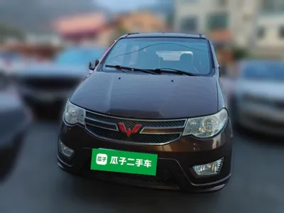 Wuling Hongguang