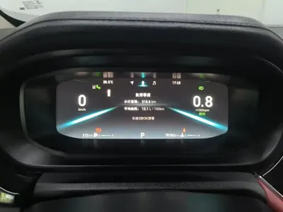 Chery Arrizo 5 Plus