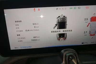 Xpeng P7