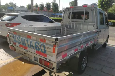 CHANGAN KAICHENG Xingka