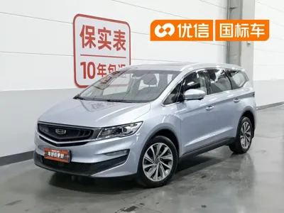 Geely Jia Ji