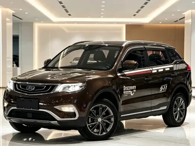 Geely Boyue