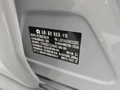 Nio ET5