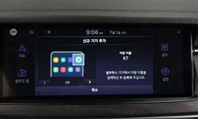 Kia K7
