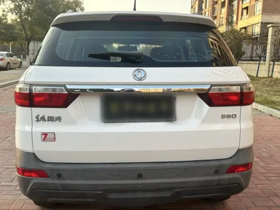 Dongfeng Fengon S560