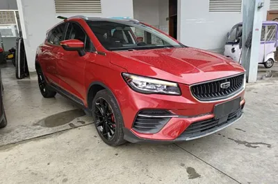 Geely Auto Emgrand S