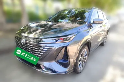 Changan CS75 Plus