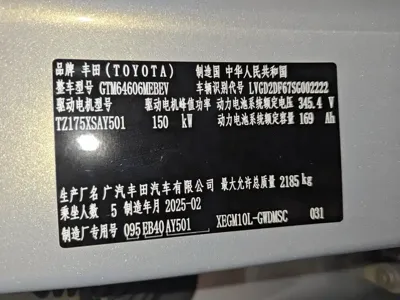 Toyota 铂智3X
