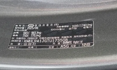 Hyundai Avante