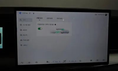 BYD Sealion 7