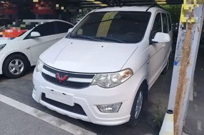Wuling Hongguang