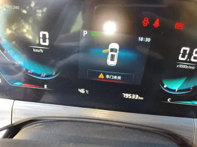Changan CS55PLUS