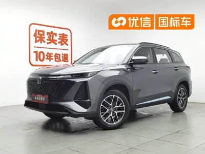 Changan 长安CS75PLUS